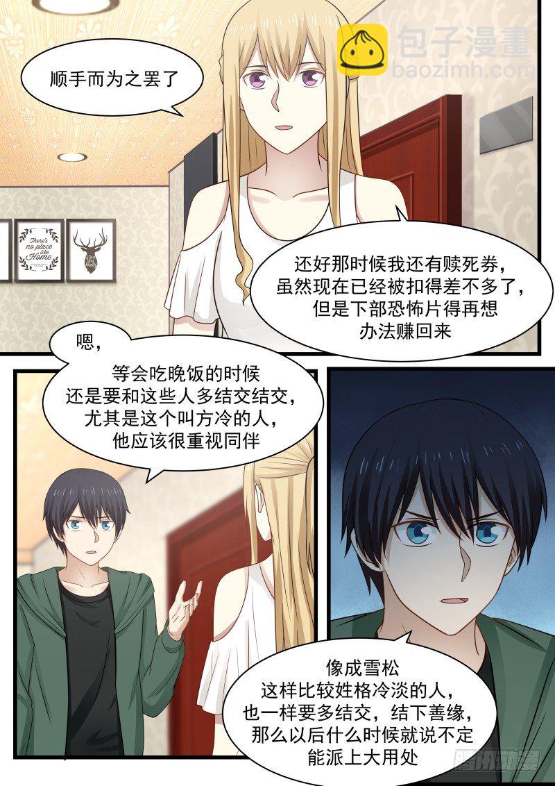 30.分配房间7