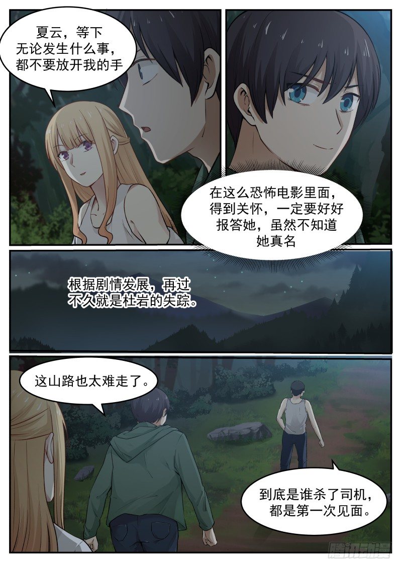 12.握住我的手7