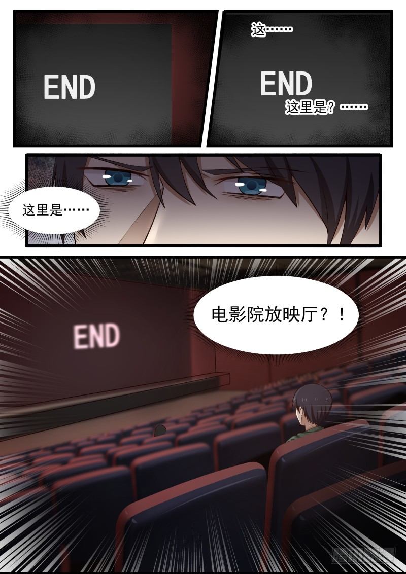 25.电影院和演员们1