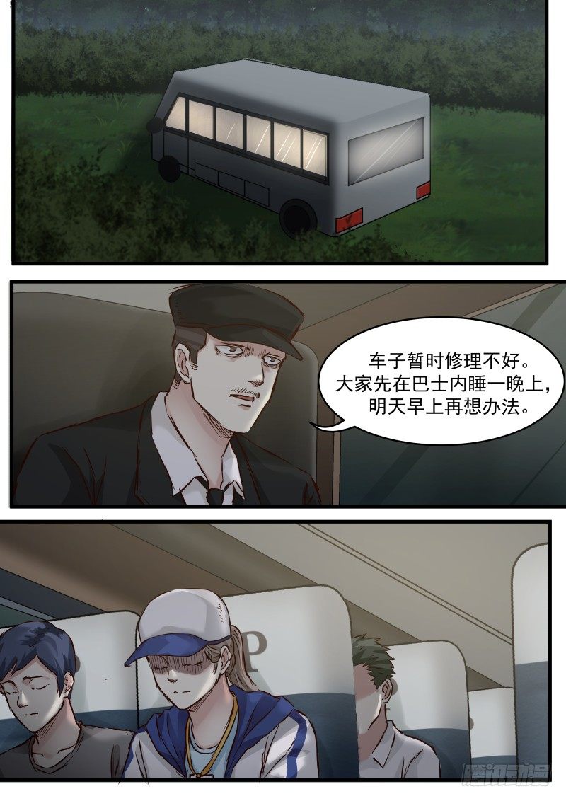 9.空白期7