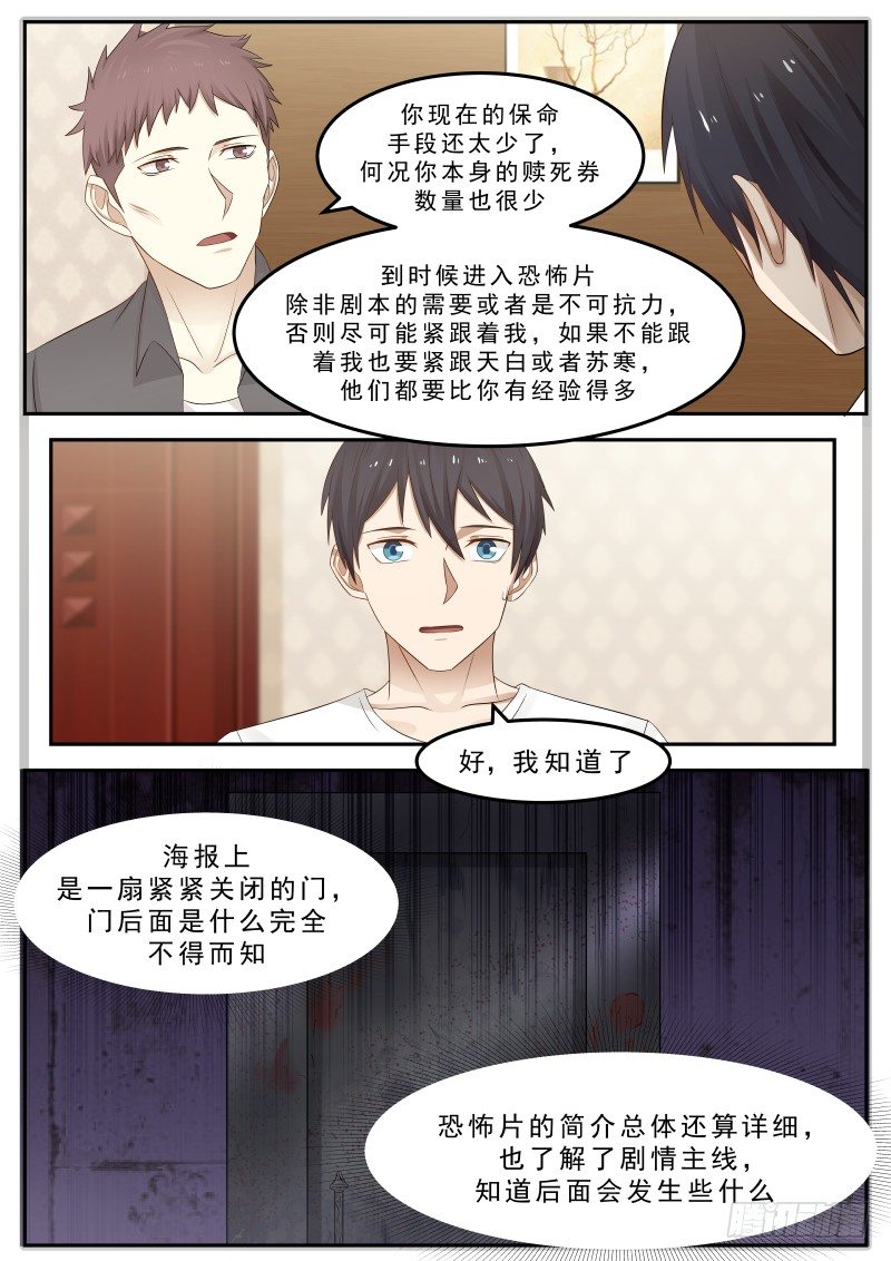 38.断指2