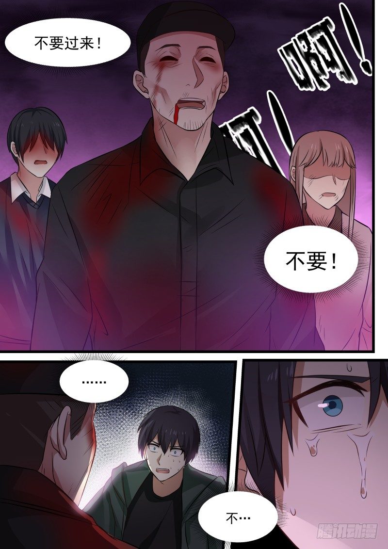 31.地狱的生活，开始5