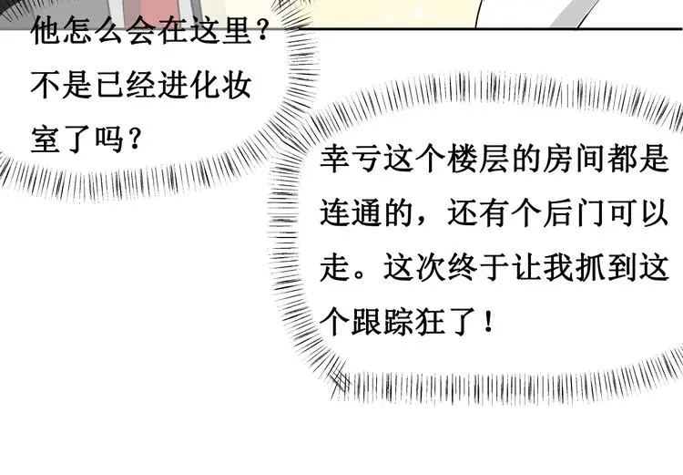 第四话15