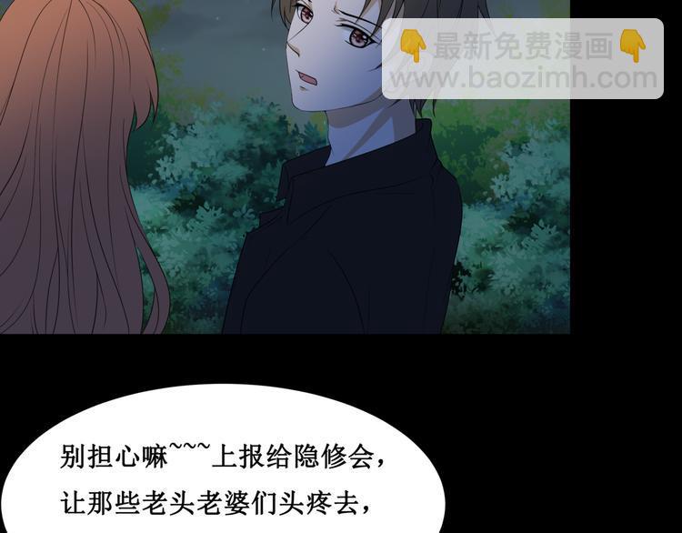 28.小树林里的礼物67