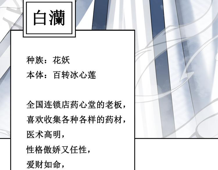 17.白㳕公子51