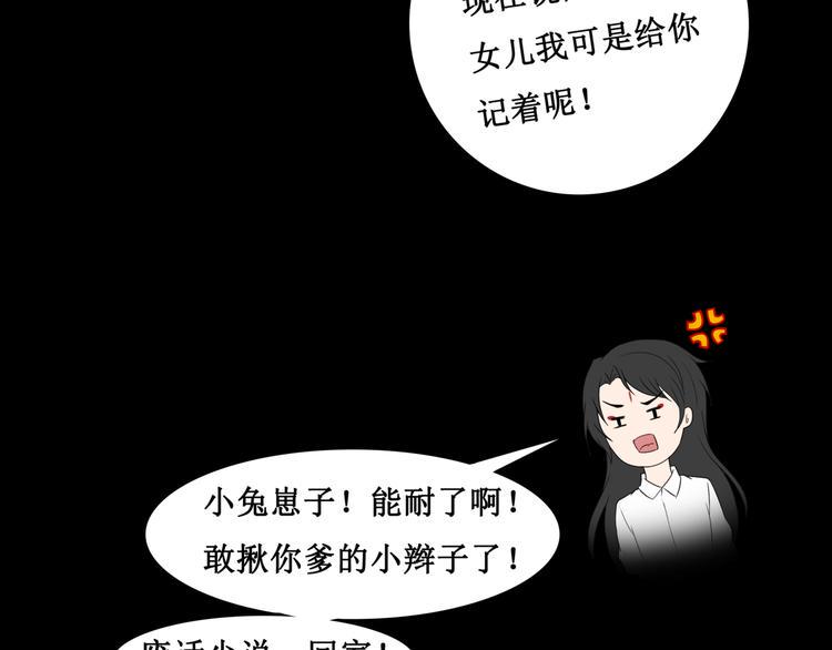25.失踪的少女（七）64