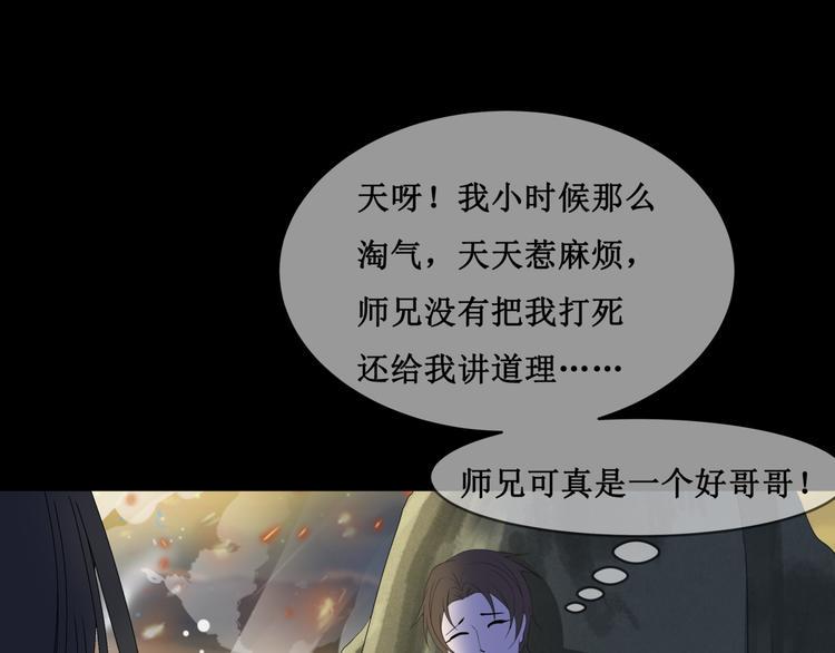 23.失踪的少女（五）44