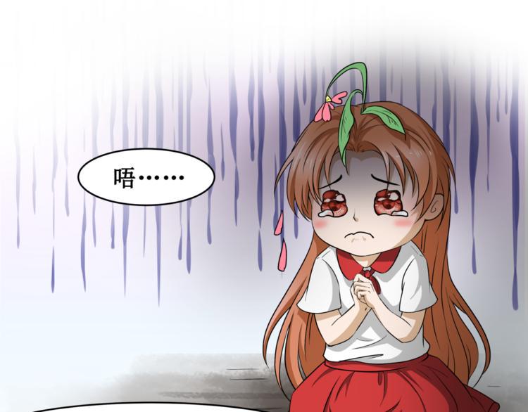 16.反噬67