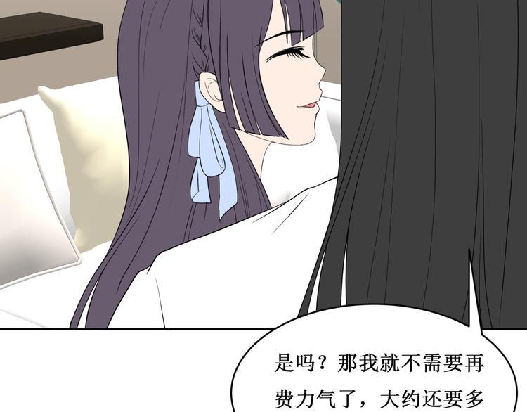 30.陆桥舟与陆桥舟的交易80
