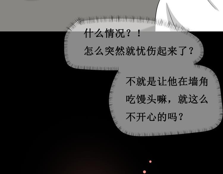 第七话28