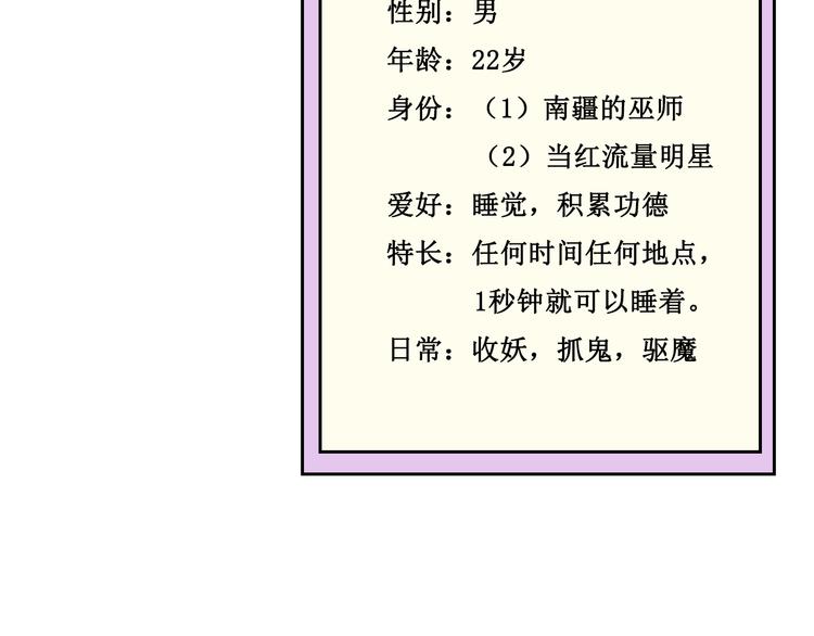 预告11