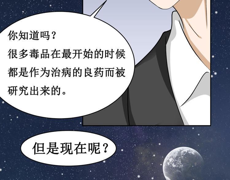12.神棍也有职业竞争？！80