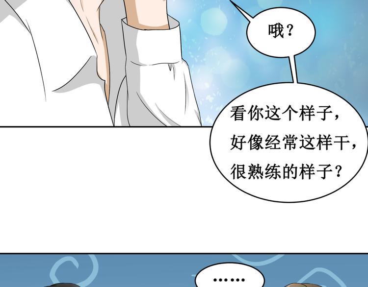 10.五弊三缺，四舍两劫。62