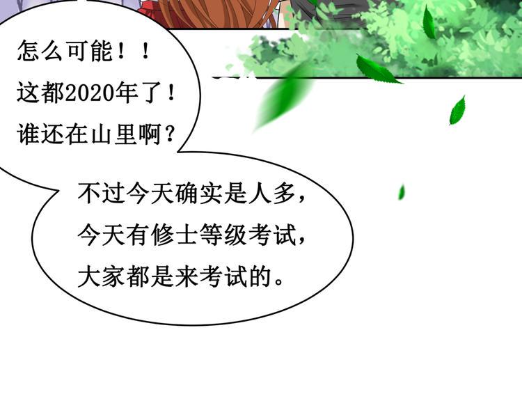 17.白㳕公子8