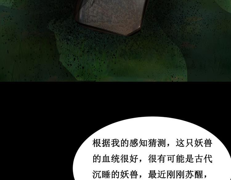 28.小树林里的礼物64