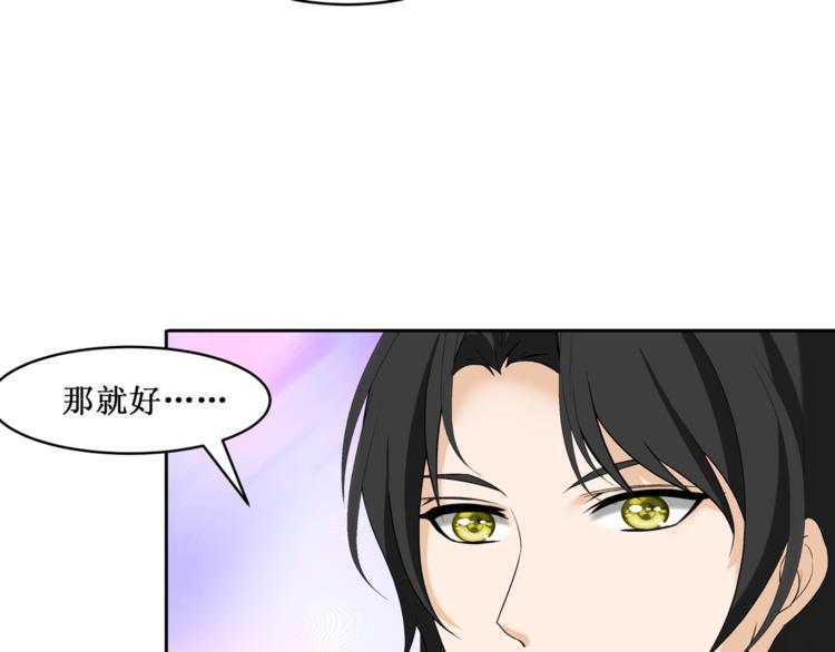 30.陆桥舟与陆桥舟的交易65