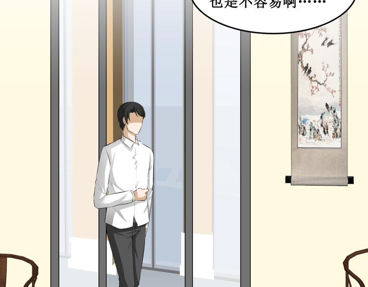 17.白㳕公子39