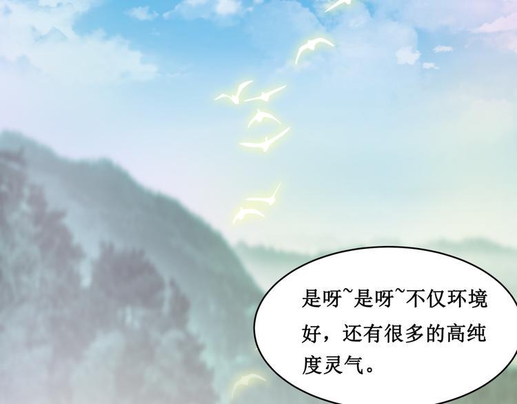 27.再遇赵临安39