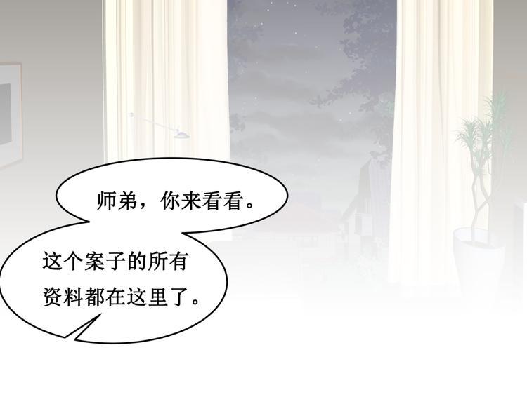 20.失踪的少女（三）49