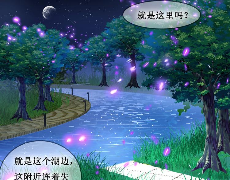19.失踪的少女（二）11
