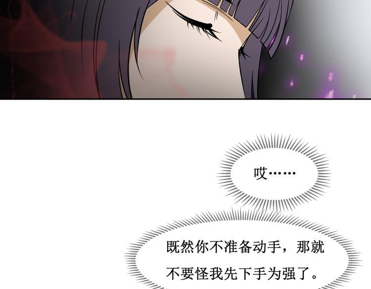 37.姐妹相逢74