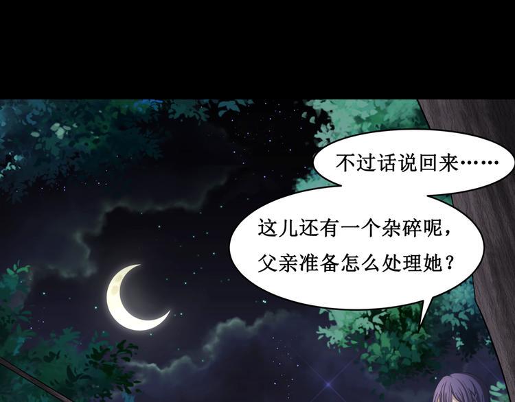 25.失踪的少女（七）39