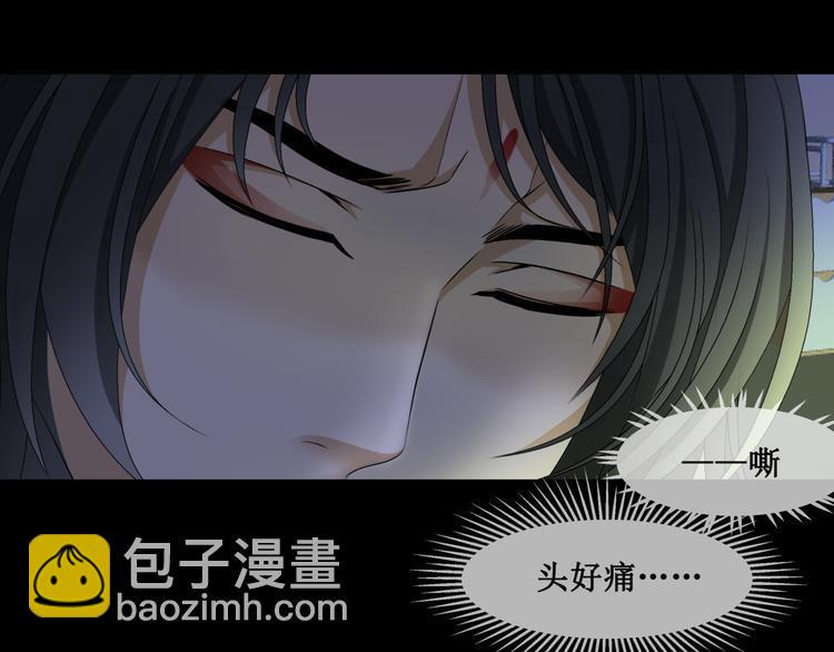 21.失踪的少女（四）32