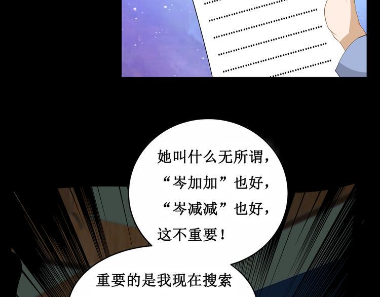 19.失踪的少女（二）33