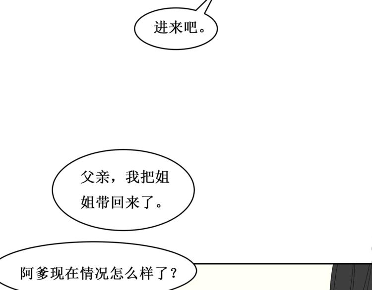 38.大结局10