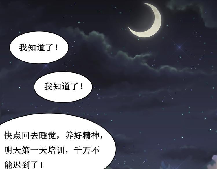 28.小树林里的礼物71