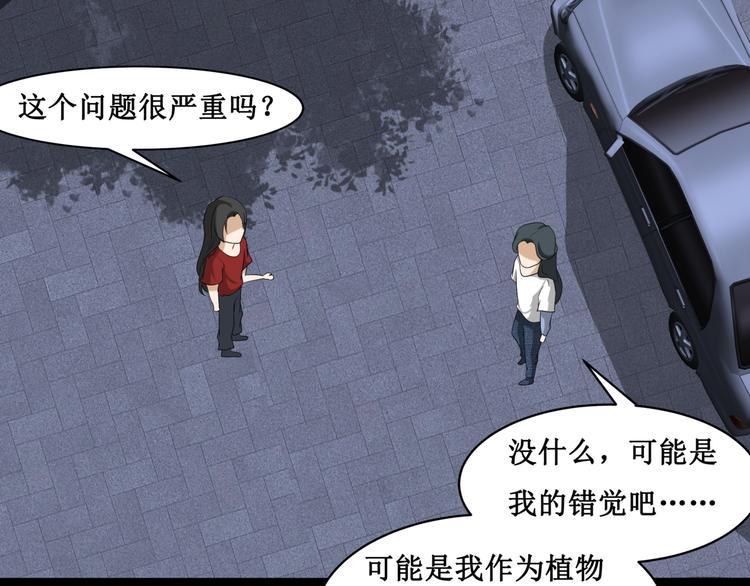 18.失踪的少女（一）54