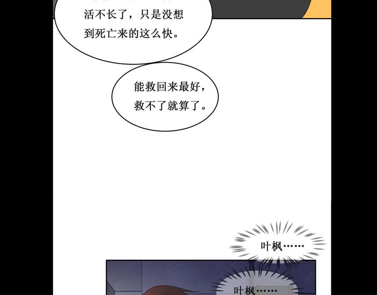 37.姐妹相逢3