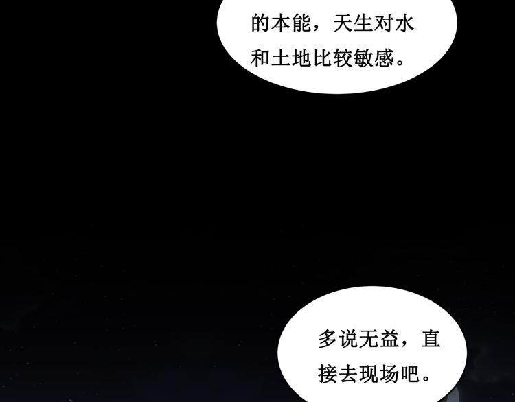 18.失踪的少女（一）55