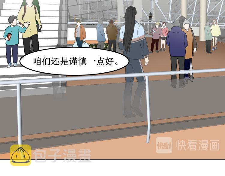 31.南海之旅（一）10