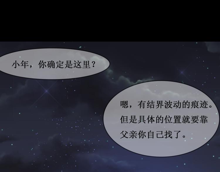 32.南海之旅（二）47