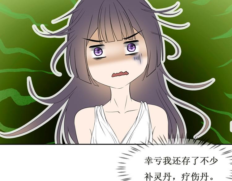 37.姐妹相逢24