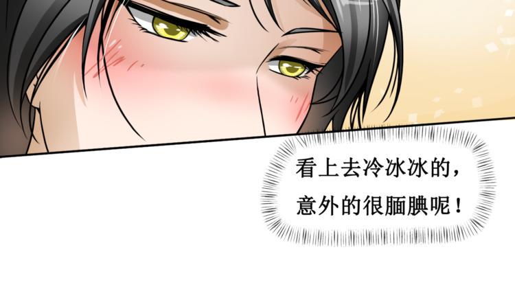 第四话18