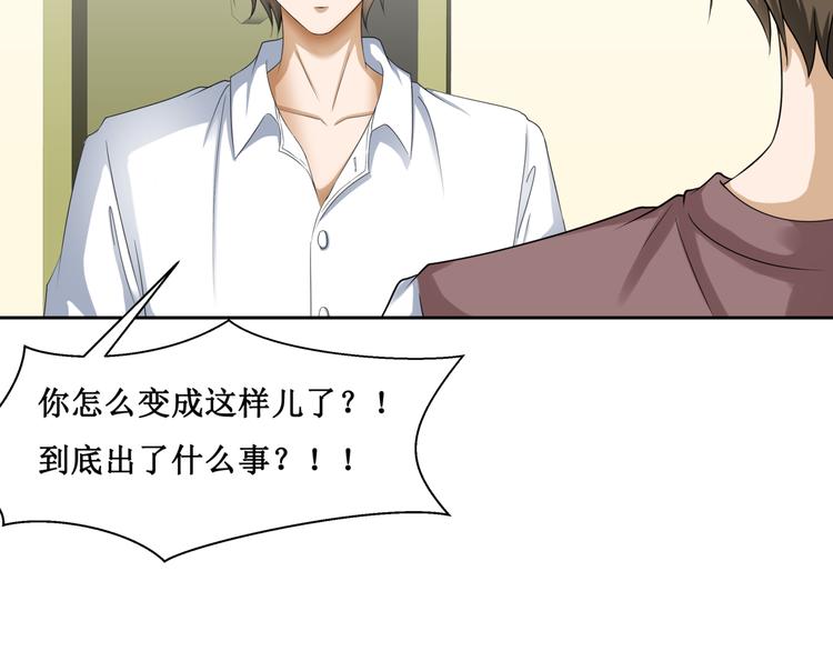 26.怀疑8