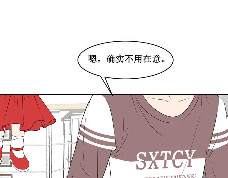 26.怀疑43