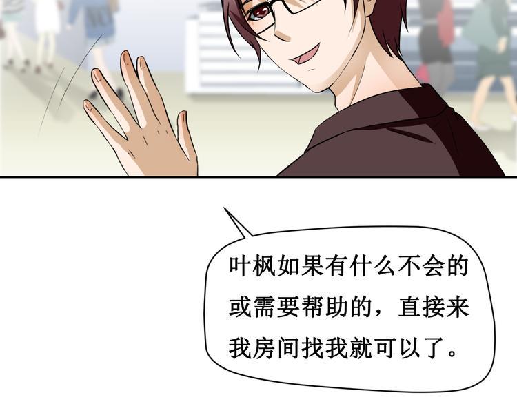 第三话58