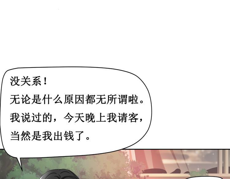 8.银行卡的攻击力29