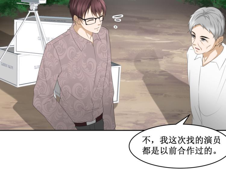 27.再遇赵临安75