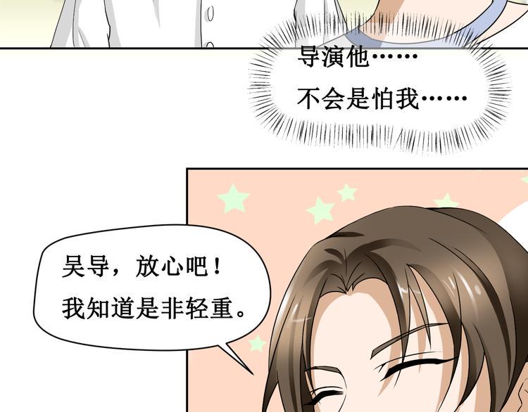 第三话63