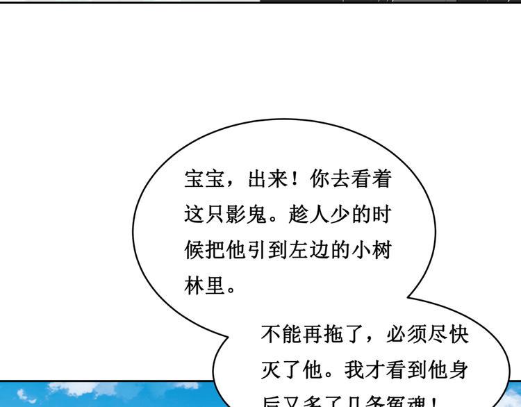 27.再遇赵临安65
