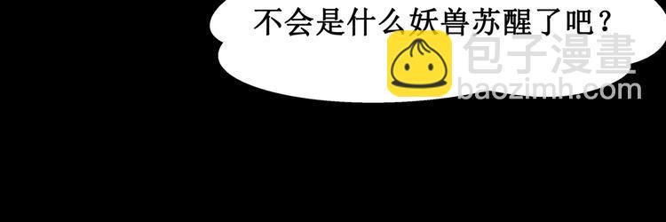16.反噬5