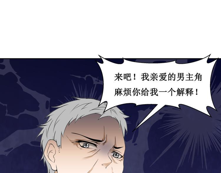 29.暴躁导演在线训人！18