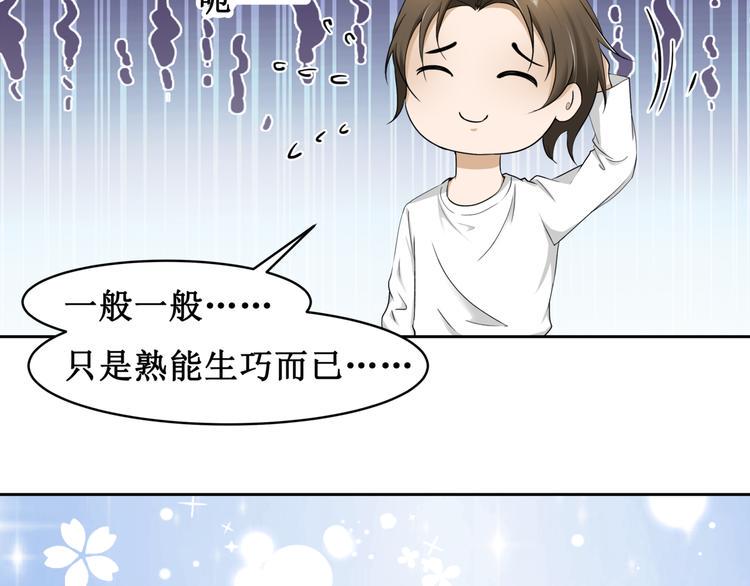 10.五弊三缺，四舍两劫。64