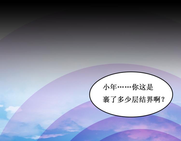 37.姐妹相逢43