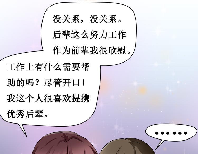 第三话49