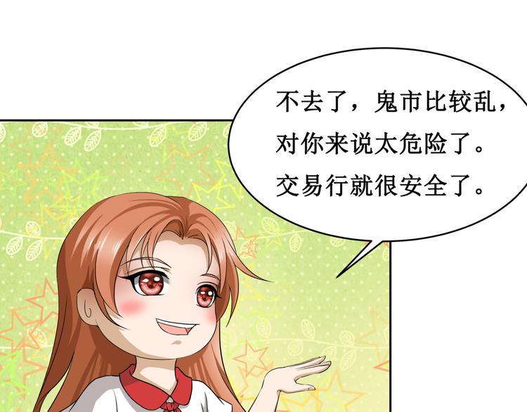 17.白㳕公子27